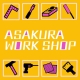 ASAKURA WORKSHOP